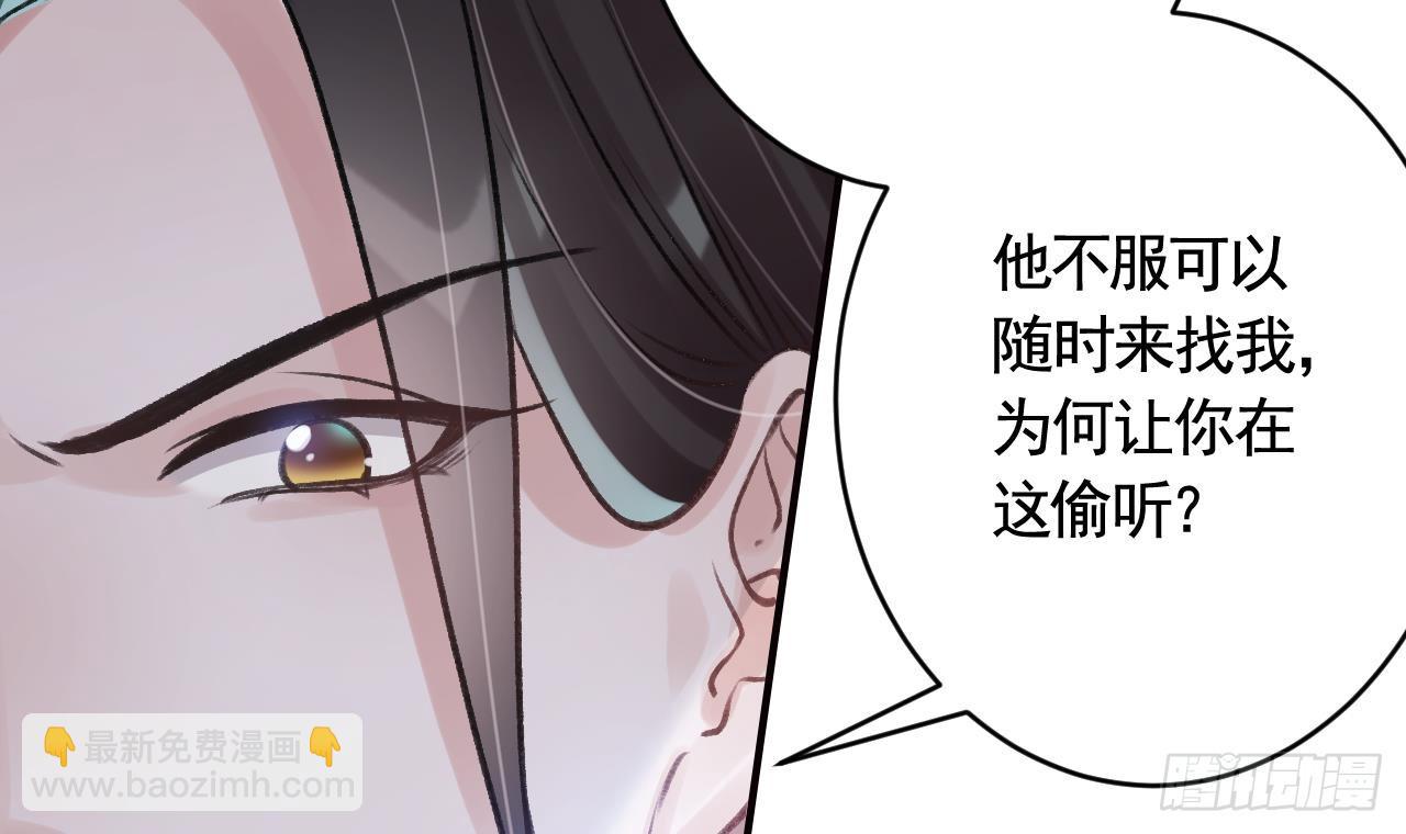 第23话  身下的小狐狸(1/3)-第26话