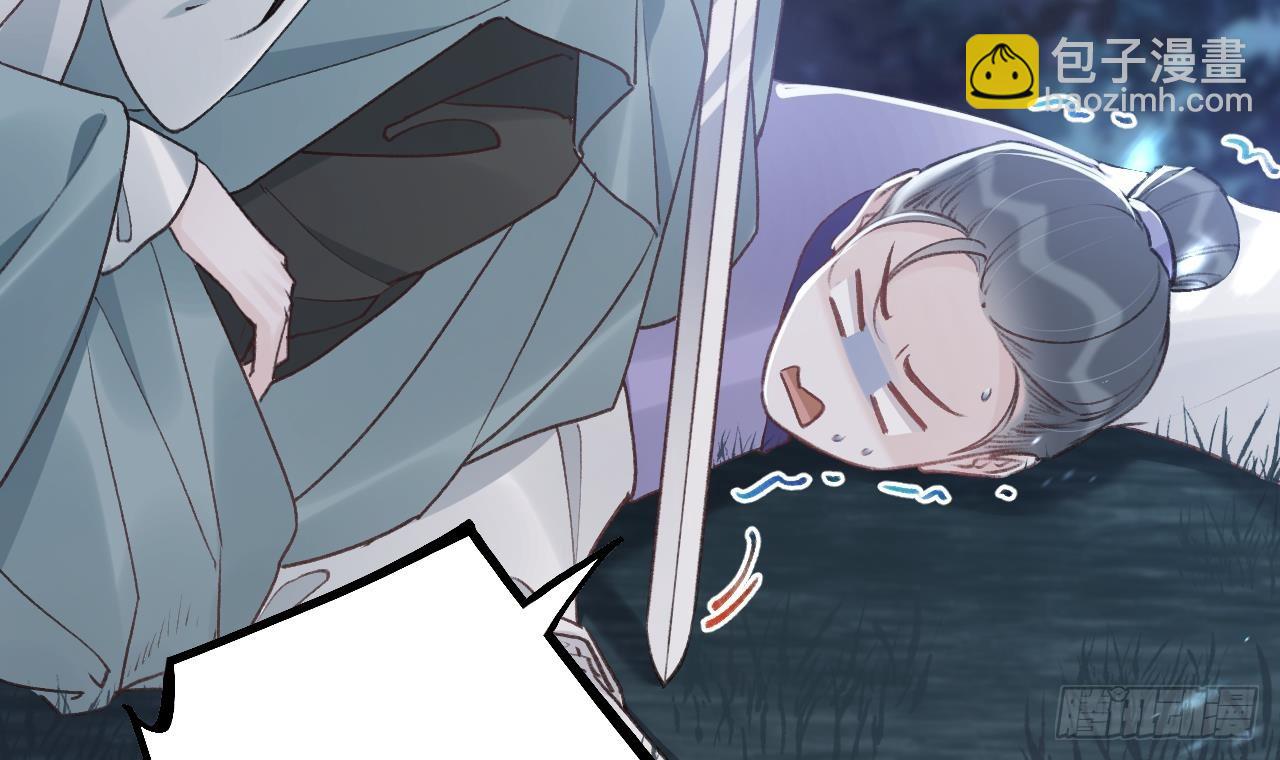第23话  身下的小狐狸(1/3)-第26话