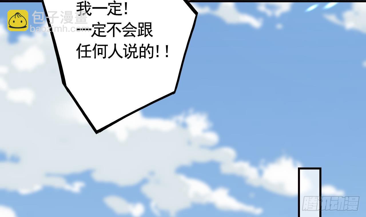 第23话  身下的小狐狸(1/3)-第26话