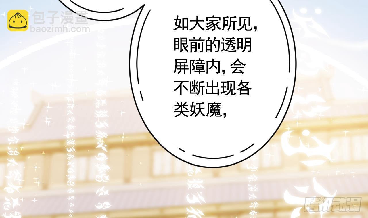 第23话  身下的小狐狸(1/3)-第26话