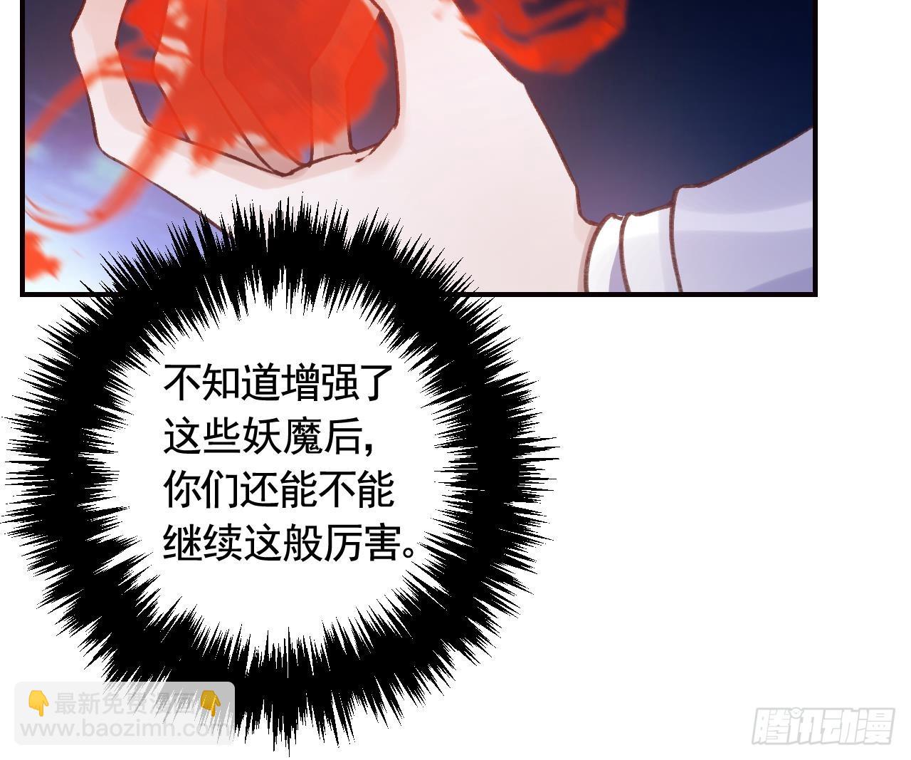 第23话  身下的小狐狸(1/3)-第26话