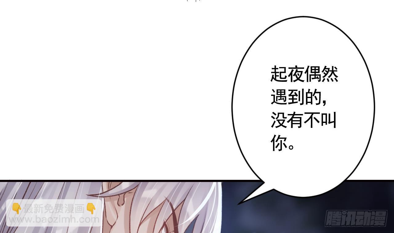 第23话  身下的小狐狸(1/3)-第26话