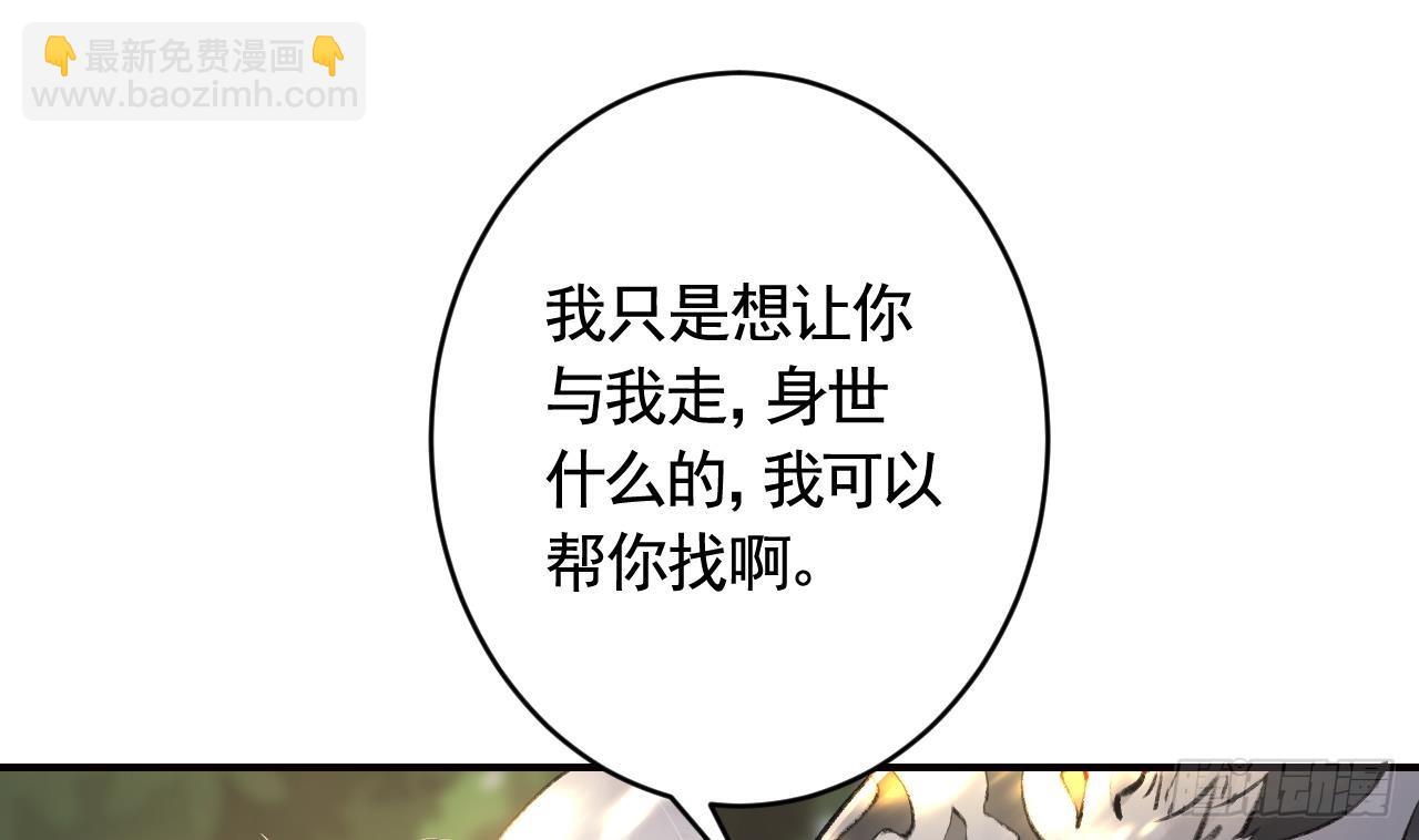 第25话  相拥而眠(1/2)-第28话