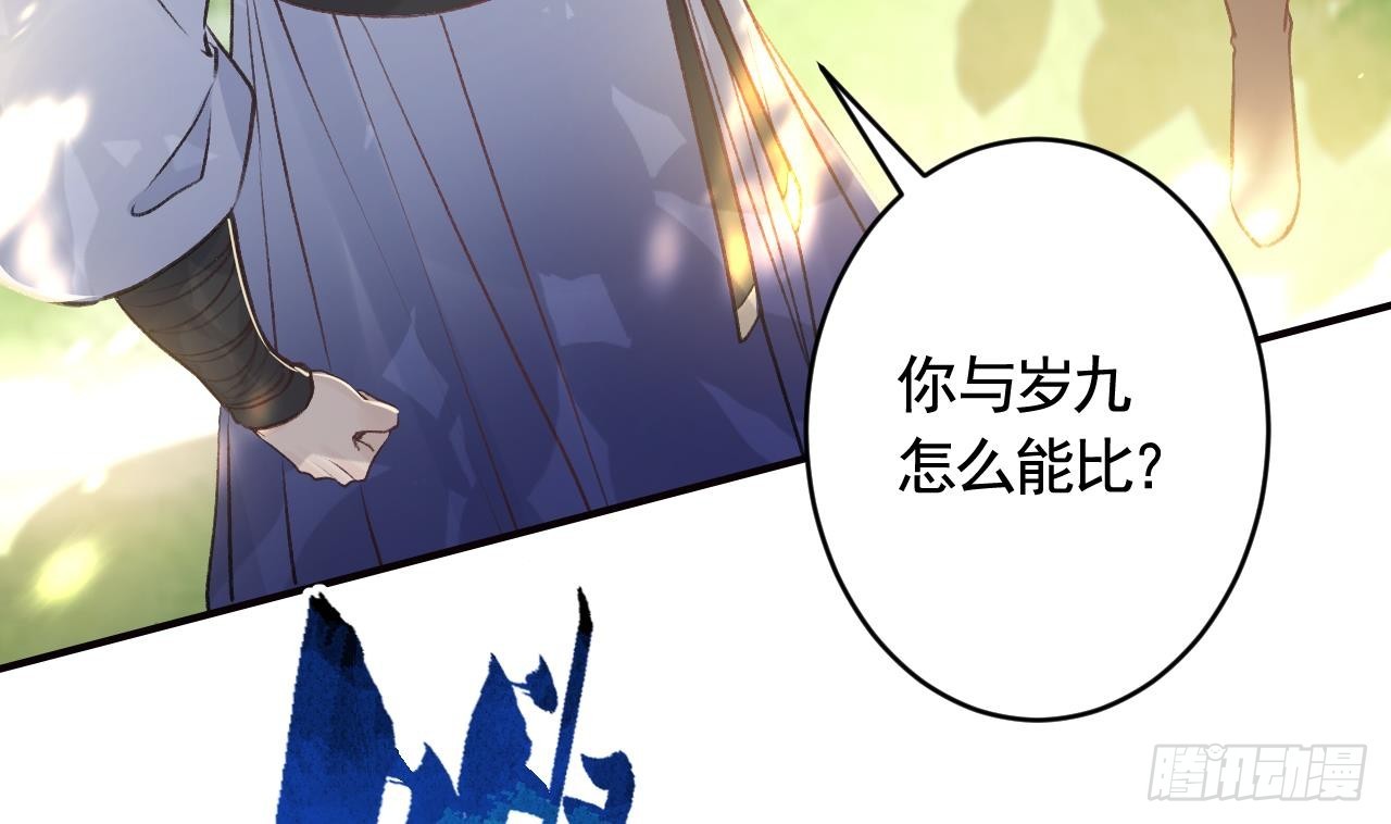 第25话  相拥而眠(1/2)-第28话