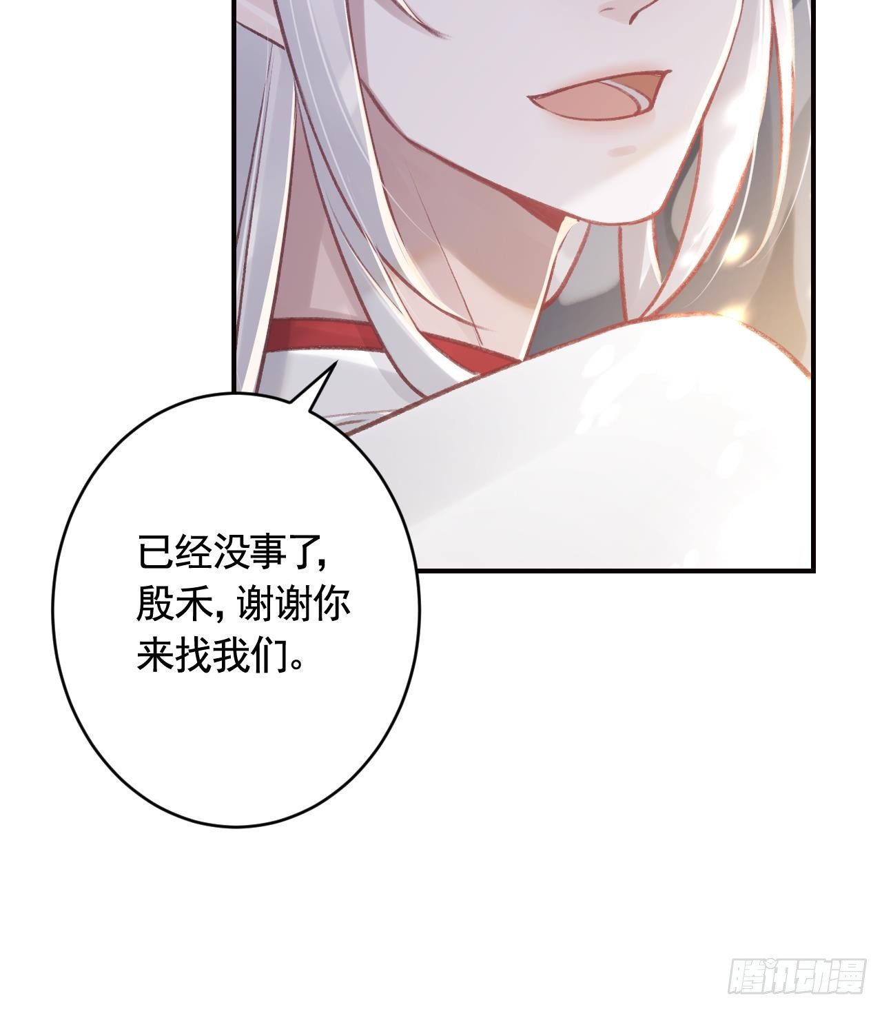 第27话  容易害羞(1/2)-第30话