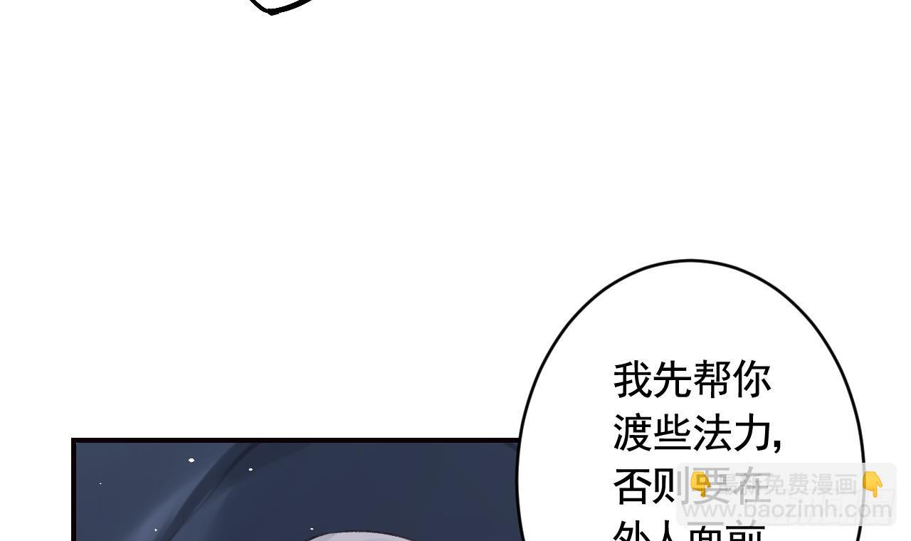 第27话  容易害羞(1/2)-第30话