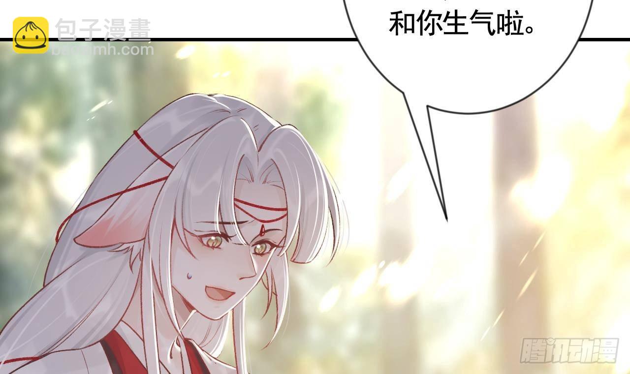 第2话  漂酿哥哥！(1/2)-第4话