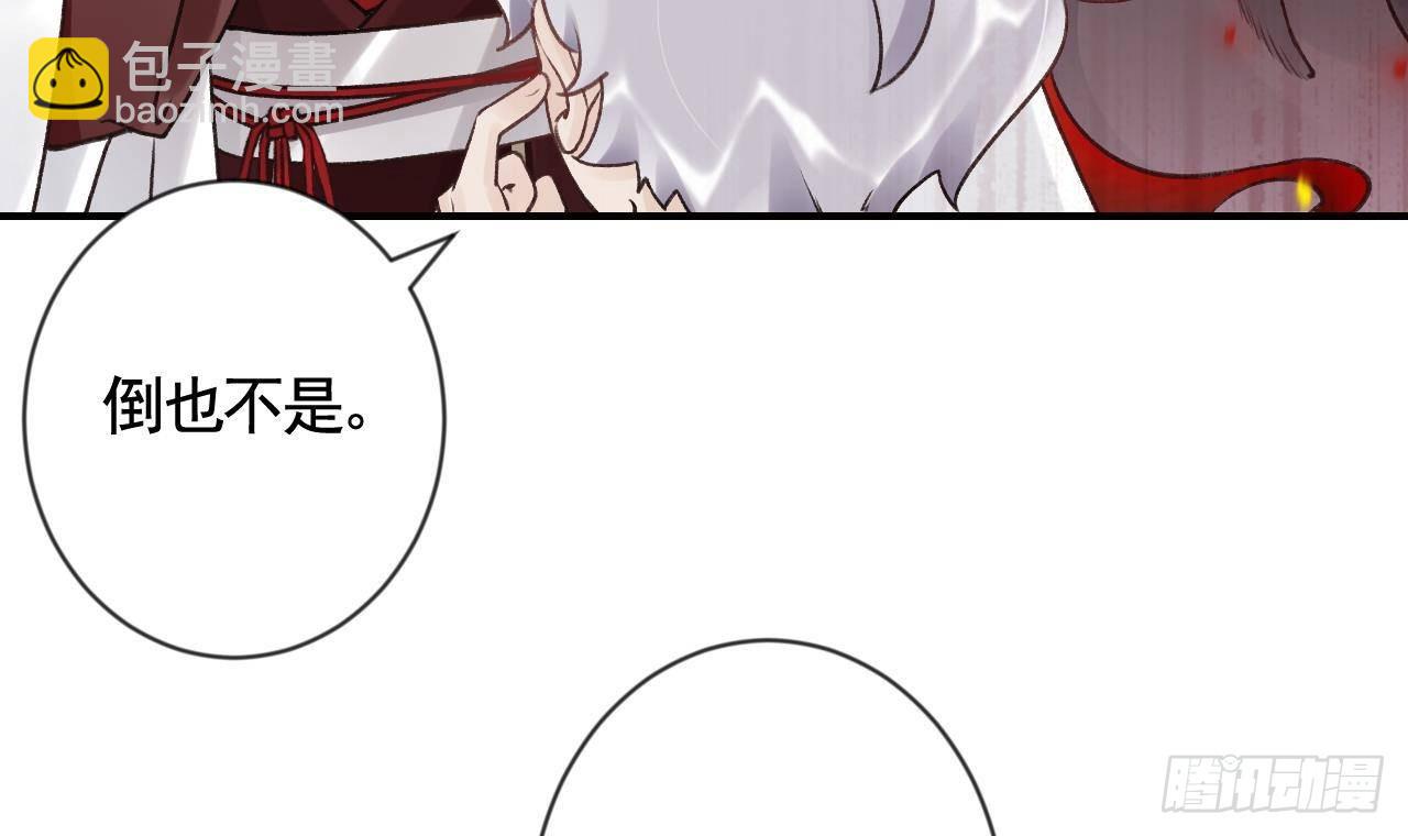 第2话  漂酿哥哥！(1/2)-第4话