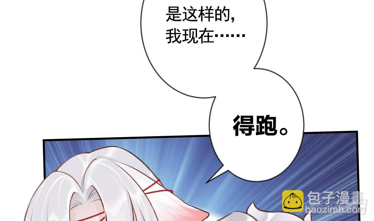 第2话  漂酿哥哥！(1/2)-第4话