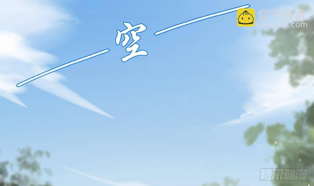 第2话  漂酿哥哥！(1/2)-第4话