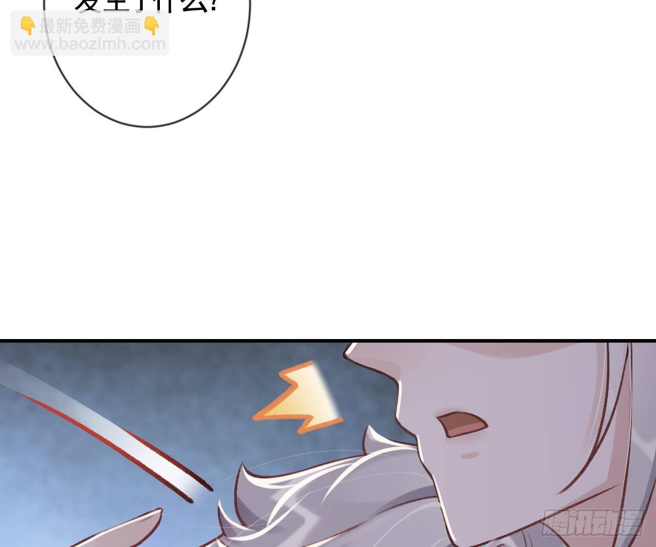 第2话  漂酿哥哥！(1/2)-第4话