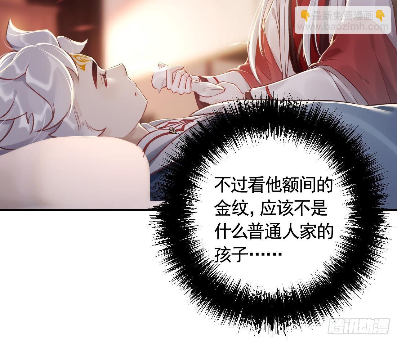 第2话  漂酿哥哥！(1/2)-第4话