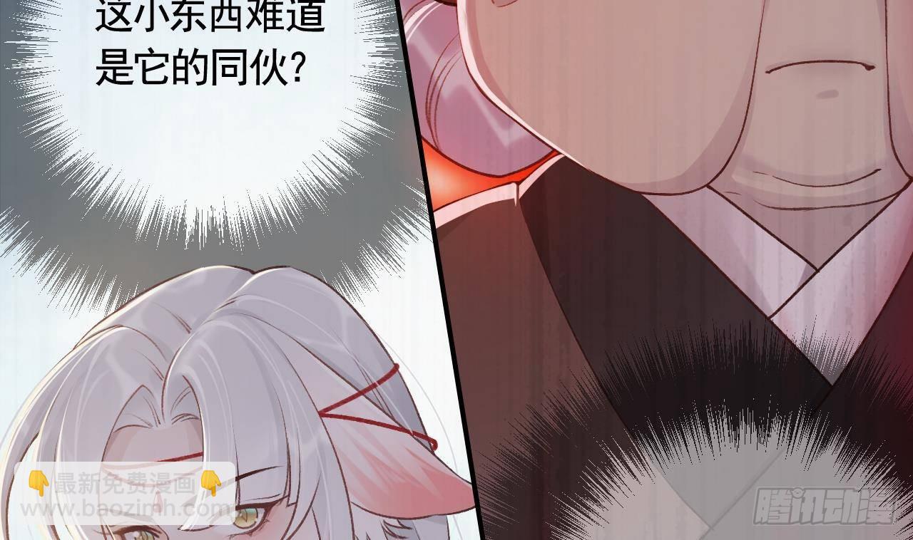 第2话  漂酿哥哥！(1/2)-第4话