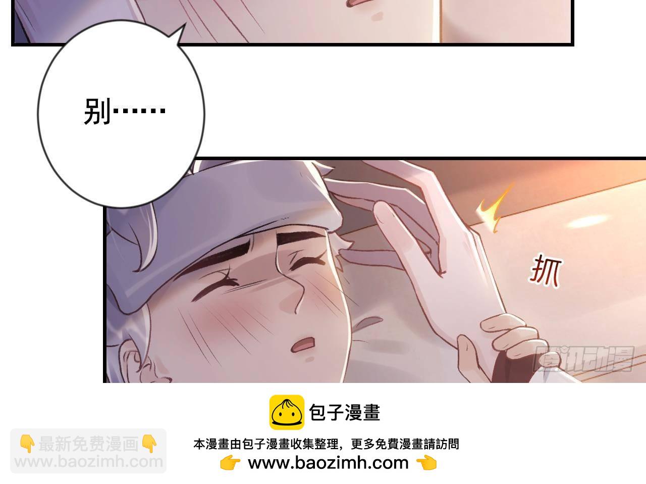 第2话  漂酿哥哥！(1/2)-第4话