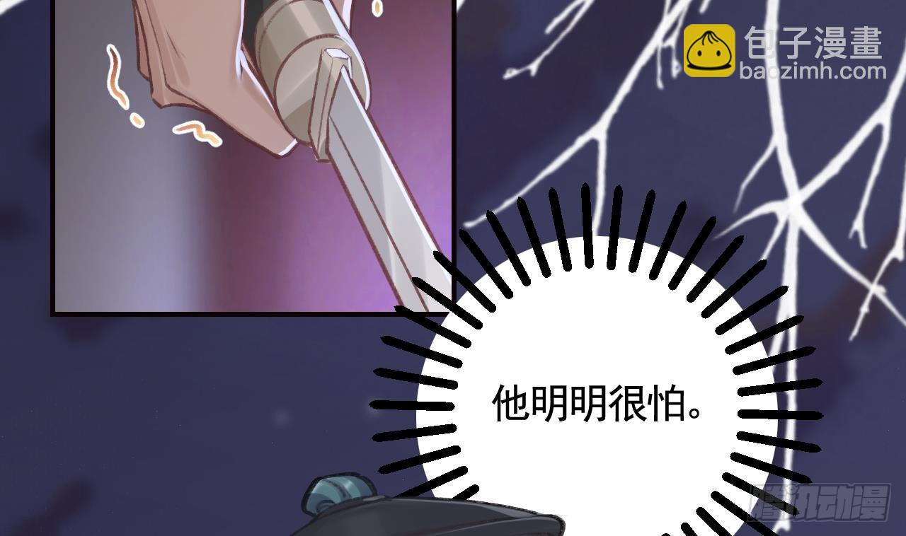 第28话  你在脱我衣服？(1/3)-第32话