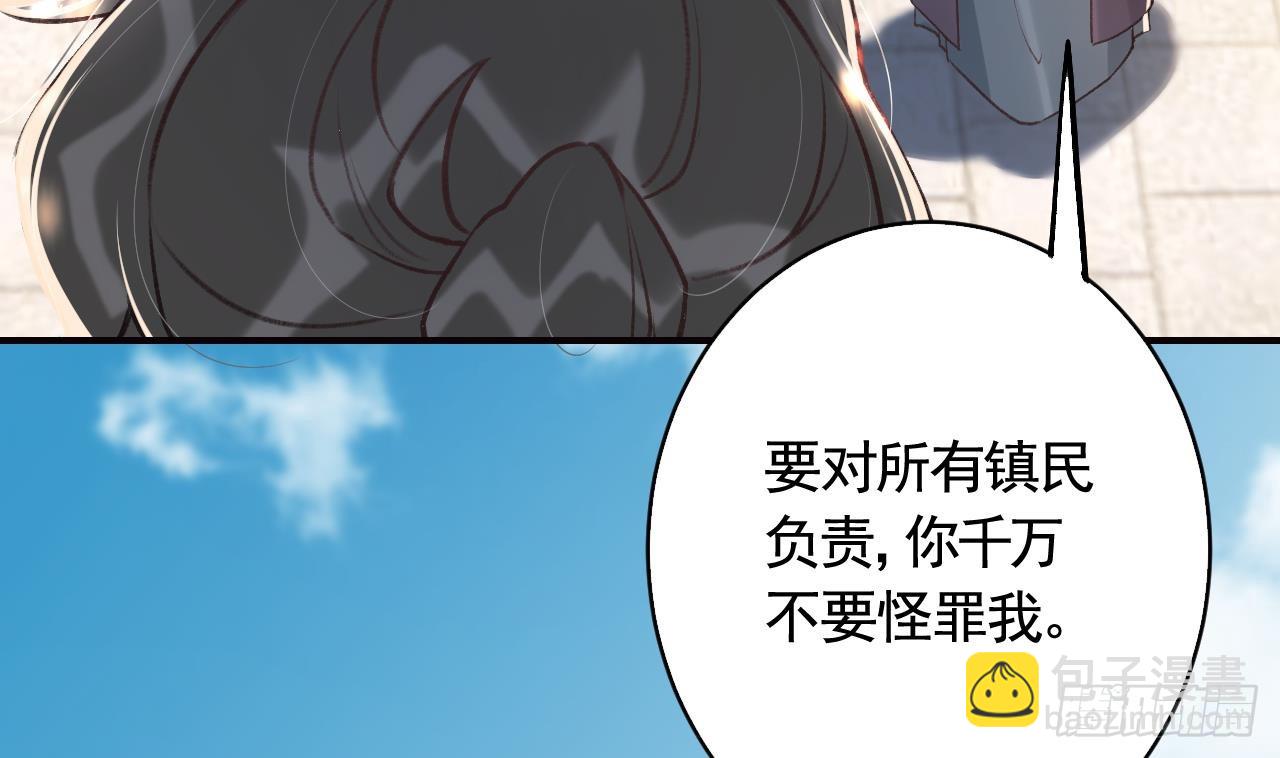 第28话  你在脱我衣服？(1/3)-第32话