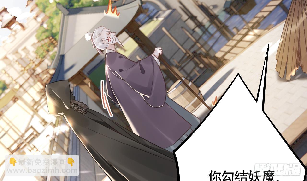 第28话  你在脱我衣服？(1/3)-第32话