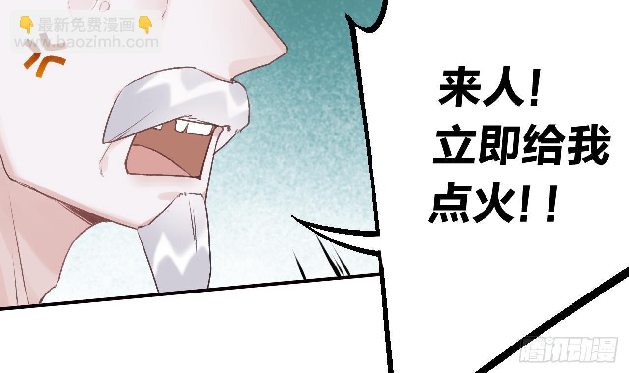 第28话  你在脱我衣服？(1/3)-第32话