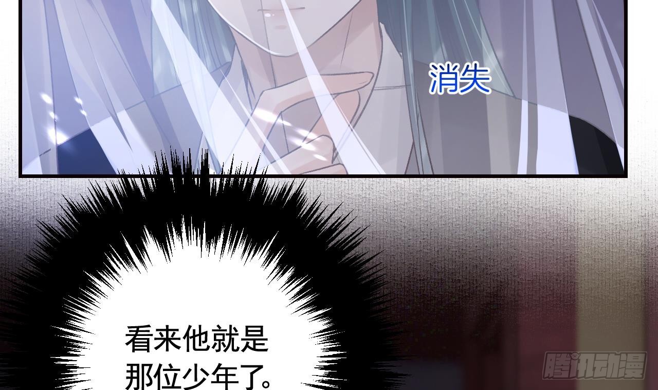 第28话  你在脱我衣服？(1/3)-第32话