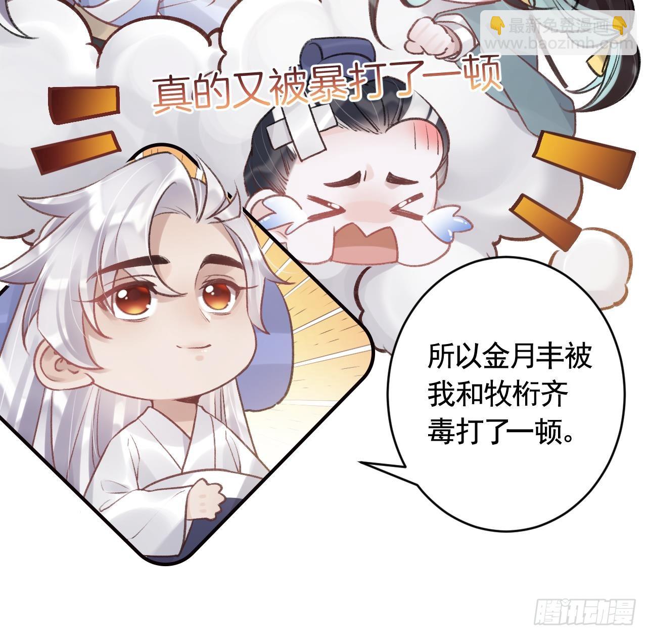 第30话  我很担心你(1/2)-第34话