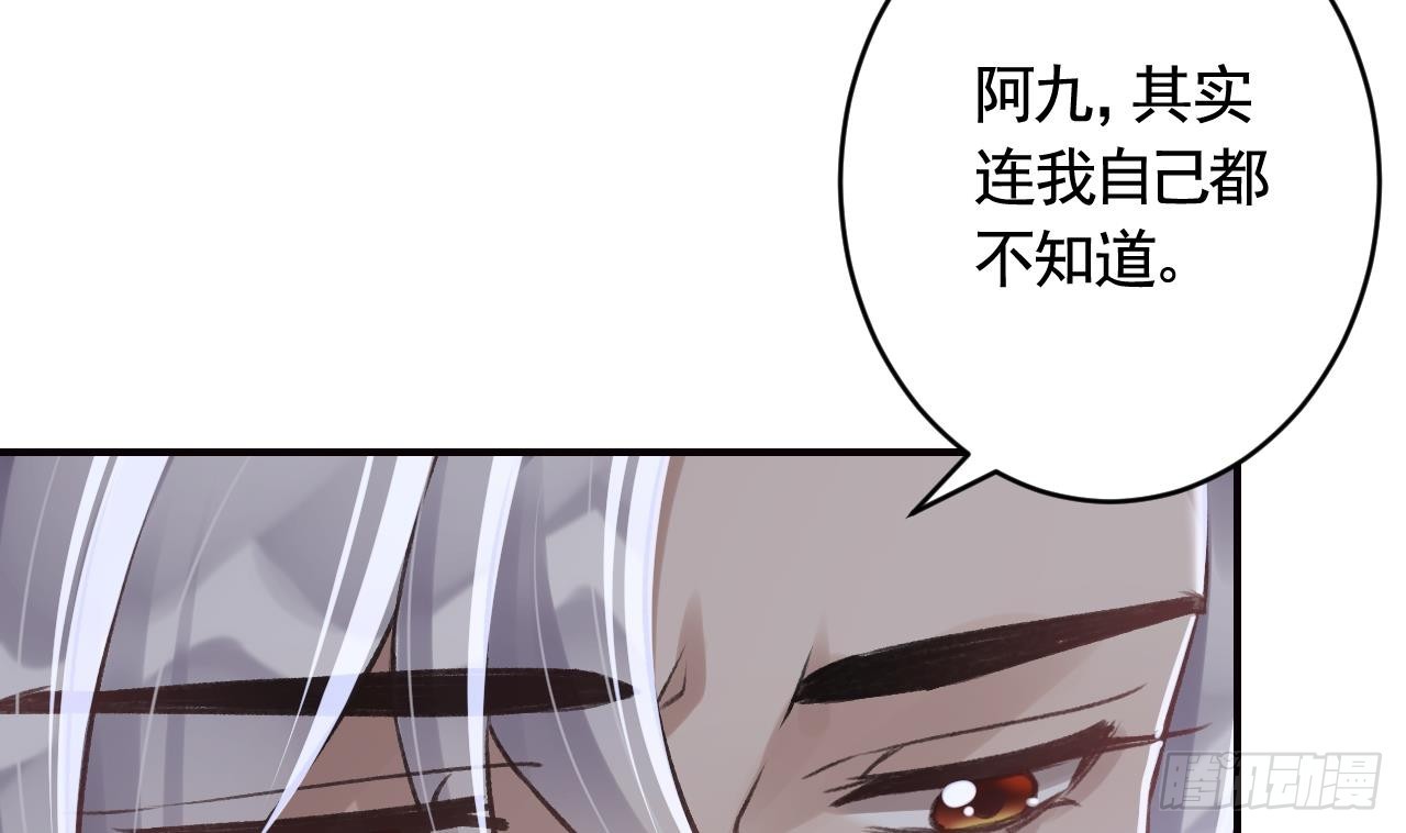 第30话  我很担心你(1/2)-第34话