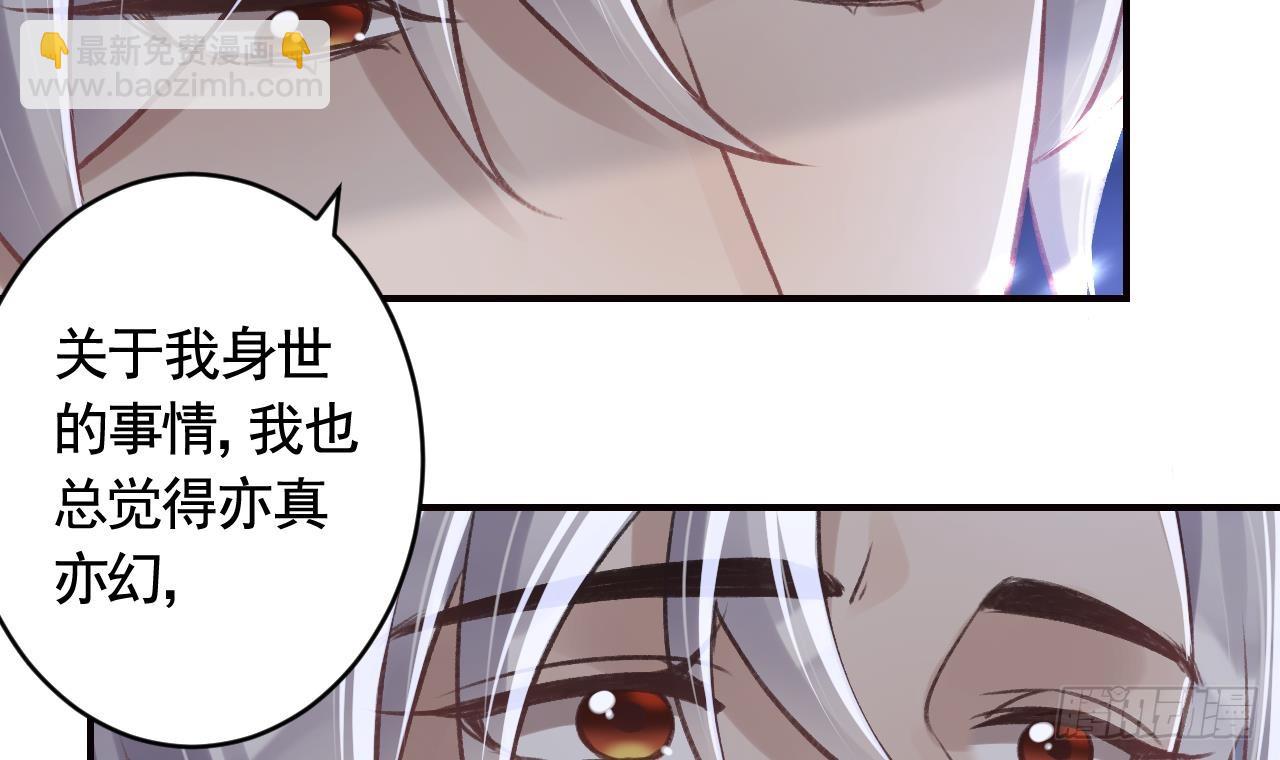 第30话  我很担心你(1/2)-第34话