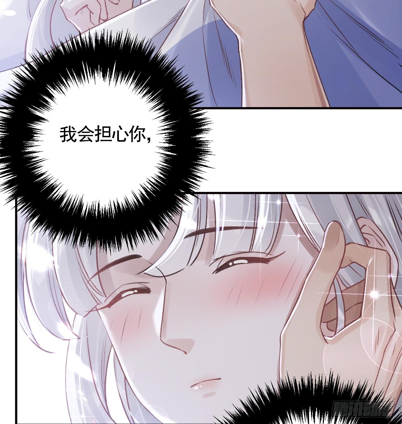 第30话  我很担心你(1/2)-第34话
