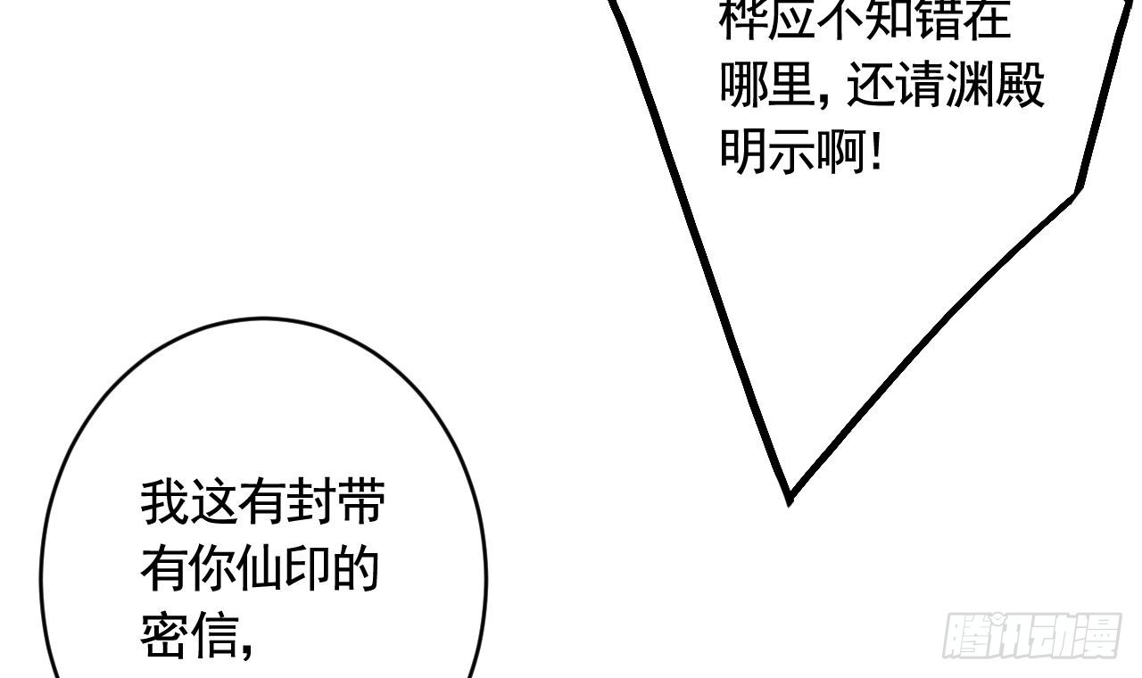 第30话  我很担心你(1/2)-第34话