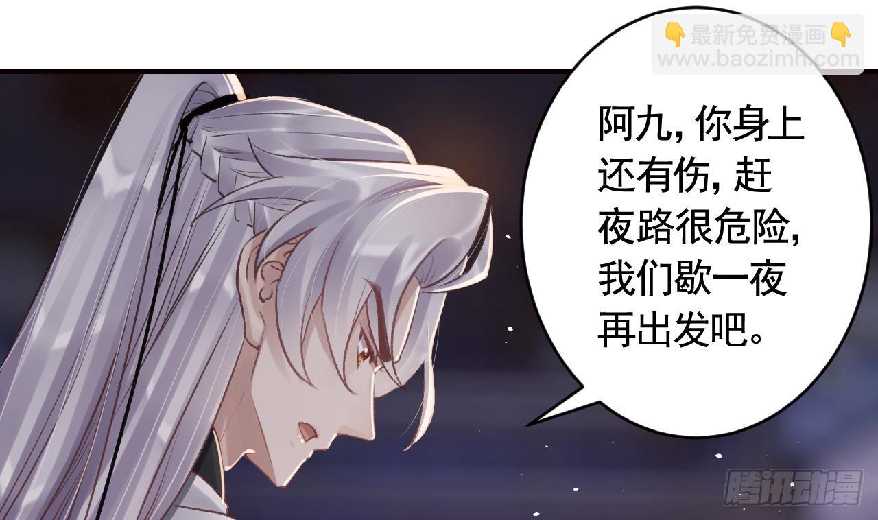 第30话  我很担心你(1/2)-第34话