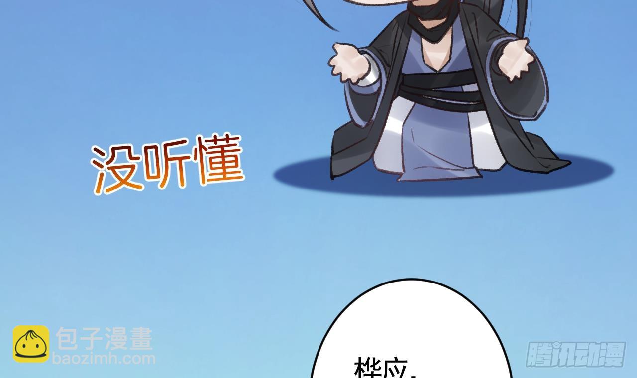 第30话  我很担心你(1/2)-第34话
