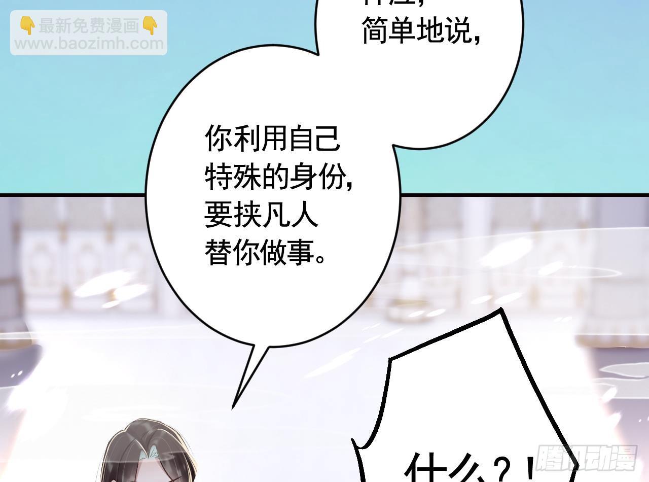第30话  我很担心你(1/2)-第34话