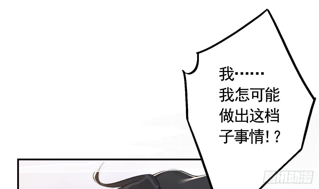 第30话  我很担心你(1/2)-第34话