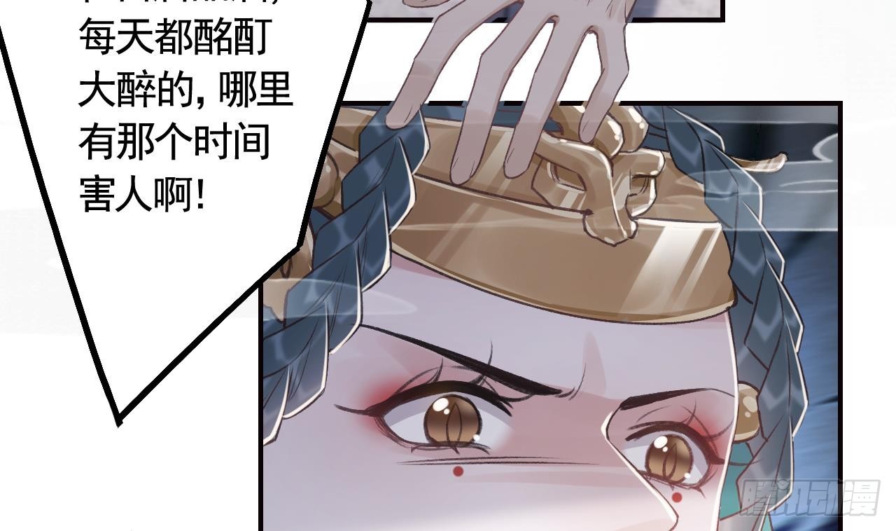 第30话  我很担心你(1/2)-第34话