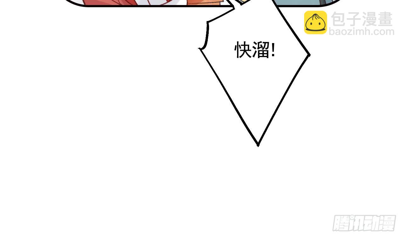 第30话  我很担心你(1/2)-第34话