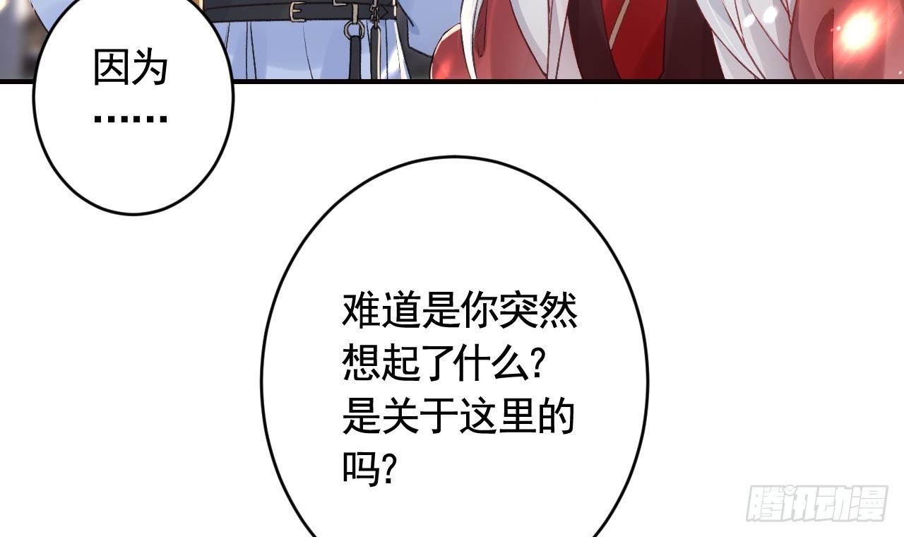 第32话  不舒服吗？(1/2)-第36话