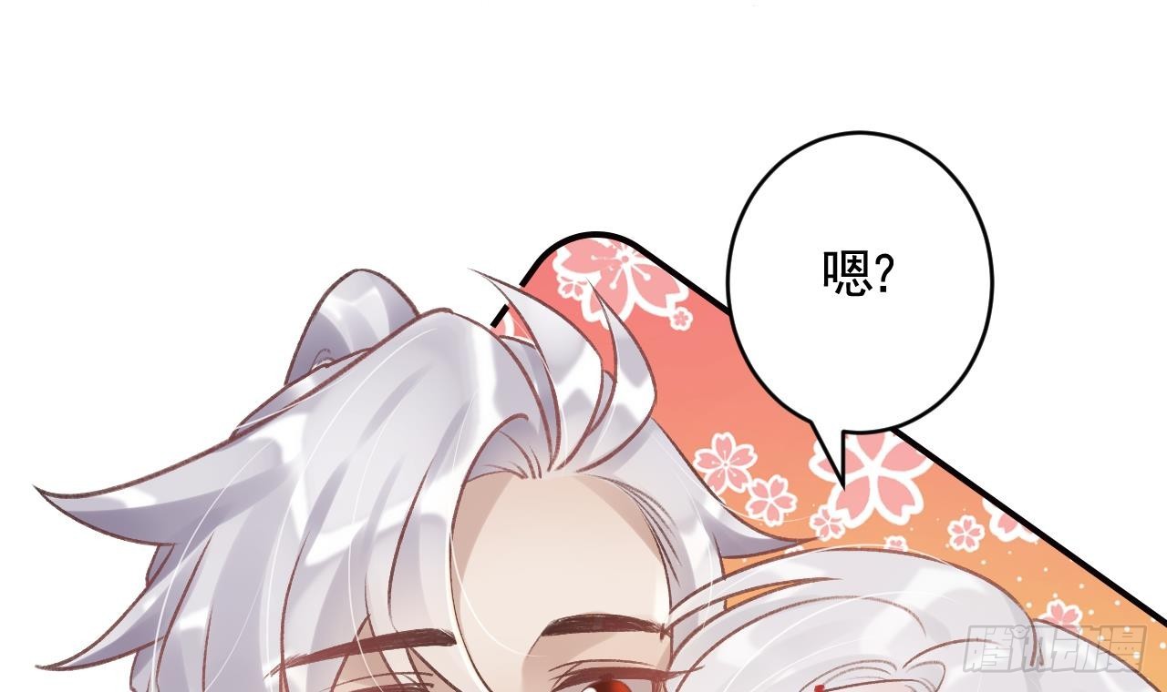 第32话  不舒服吗？(1/2)-第36话