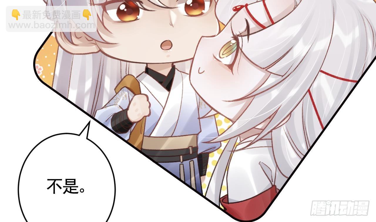 第32话  不舒服吗？(1/2)-第36话
