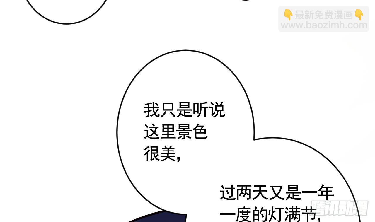 第32话  不舒服吗？(1/2)-第36话