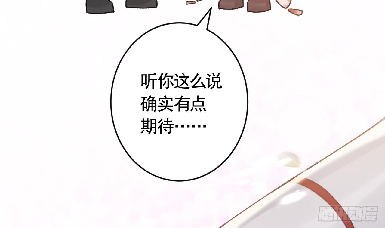 第32话  不舒服吗？(1/2)-第36话