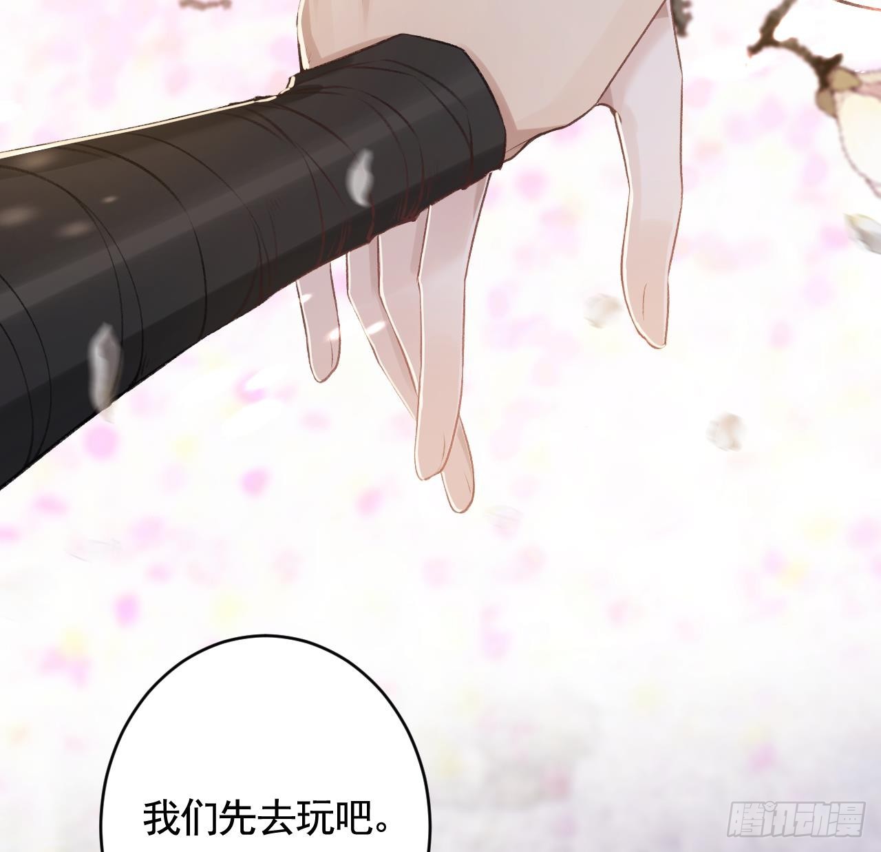 第32话  不舒服吗？(1/2)-第36话