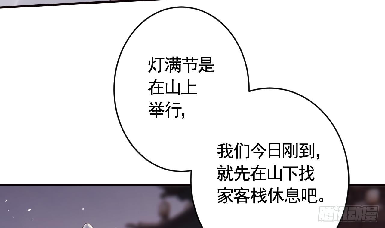 第32话  不舒服吗？(1/2)-第36话