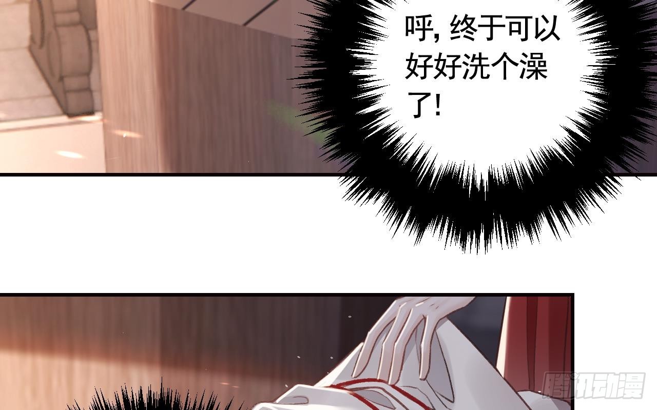 第32话  不舒服吗？(1/2)-第36话