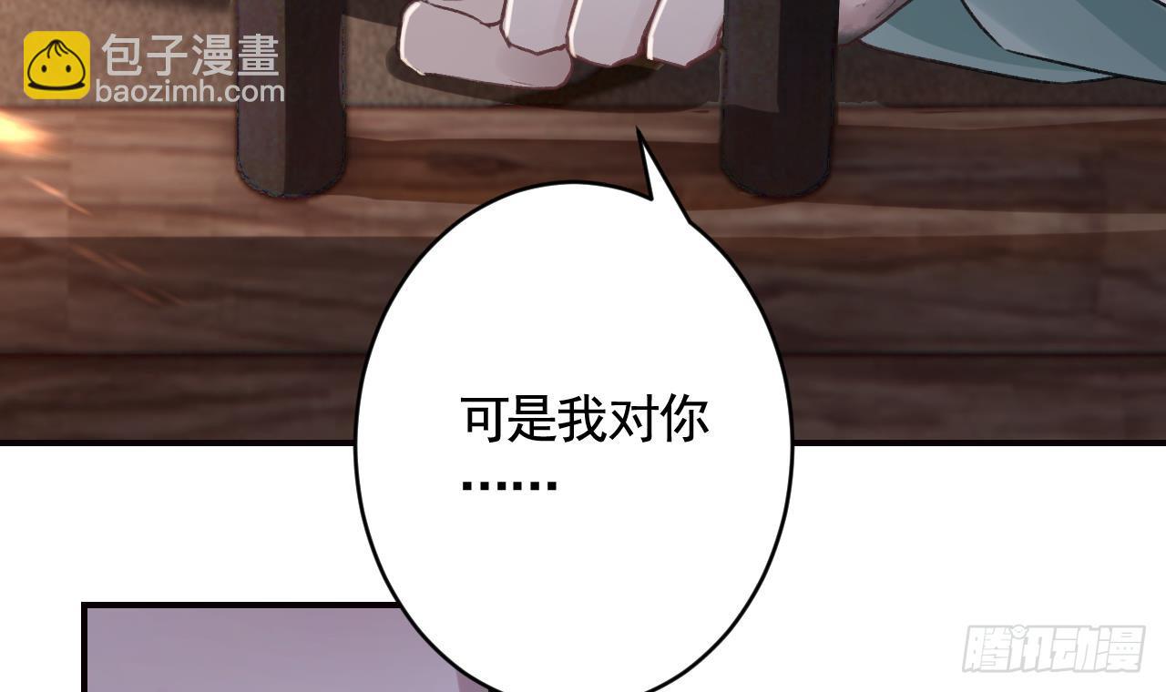 第32话  不舒服吗？(1/2)-第36话