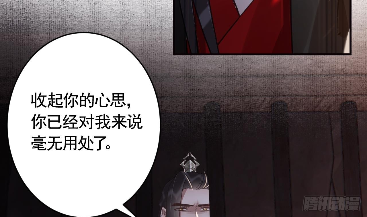 第32话  不舒服吗？(1/2)-第36话