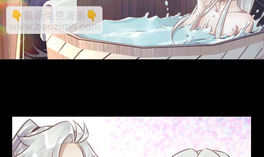 37 第33话  在他身边会很安心(1/2)-第38话