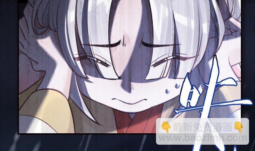 37 第33话  在他身边会很安心(1/2)-第38话