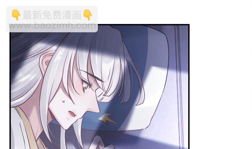 37 第33话  在他身边会很安心(1/2)-第38话