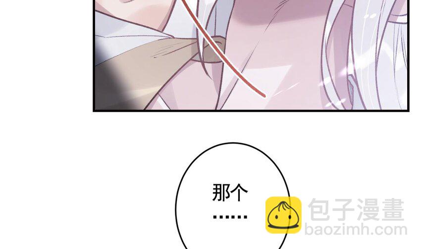 37 第33话  在他身边会很安心(1/2)-第38话