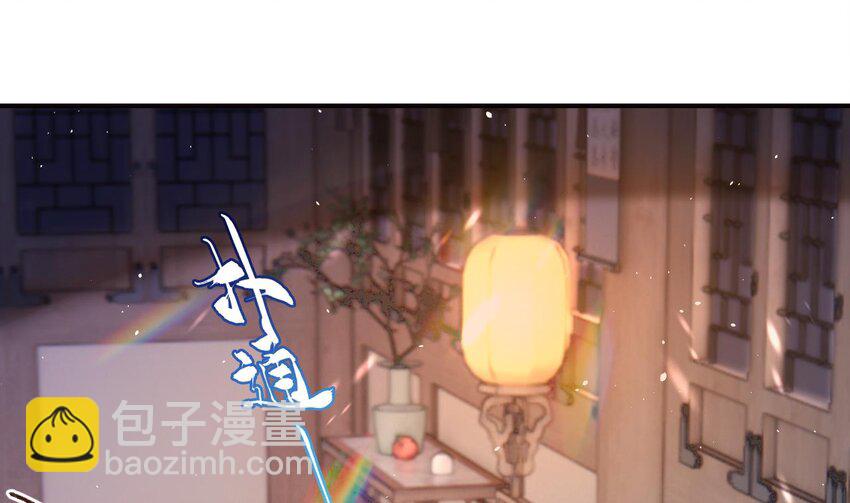 37 第33话  在他身边会很安心(1/2)-第38话