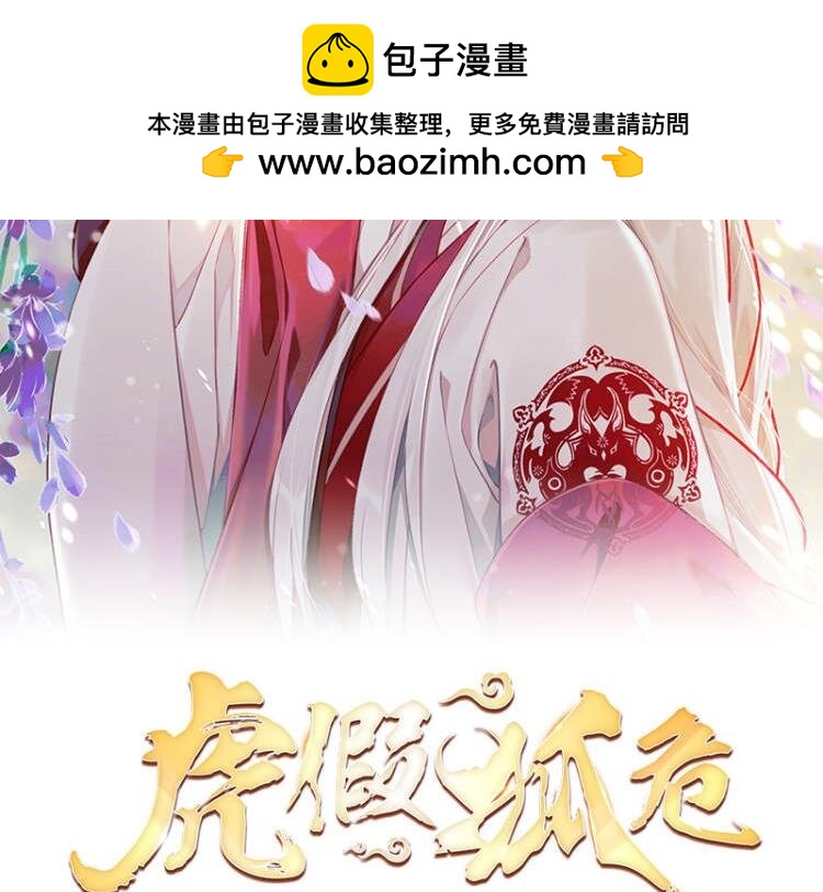 39 第35话  离他远点-第40话